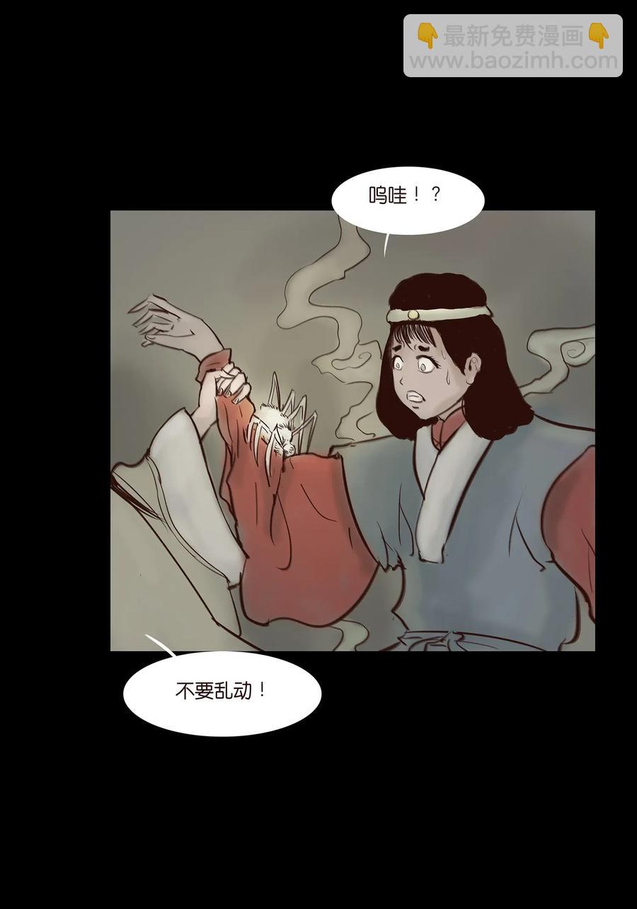 050 困兽18