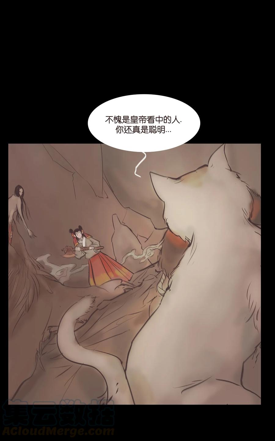 038 替身8