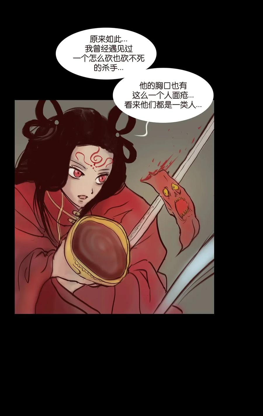 059 鬼神23