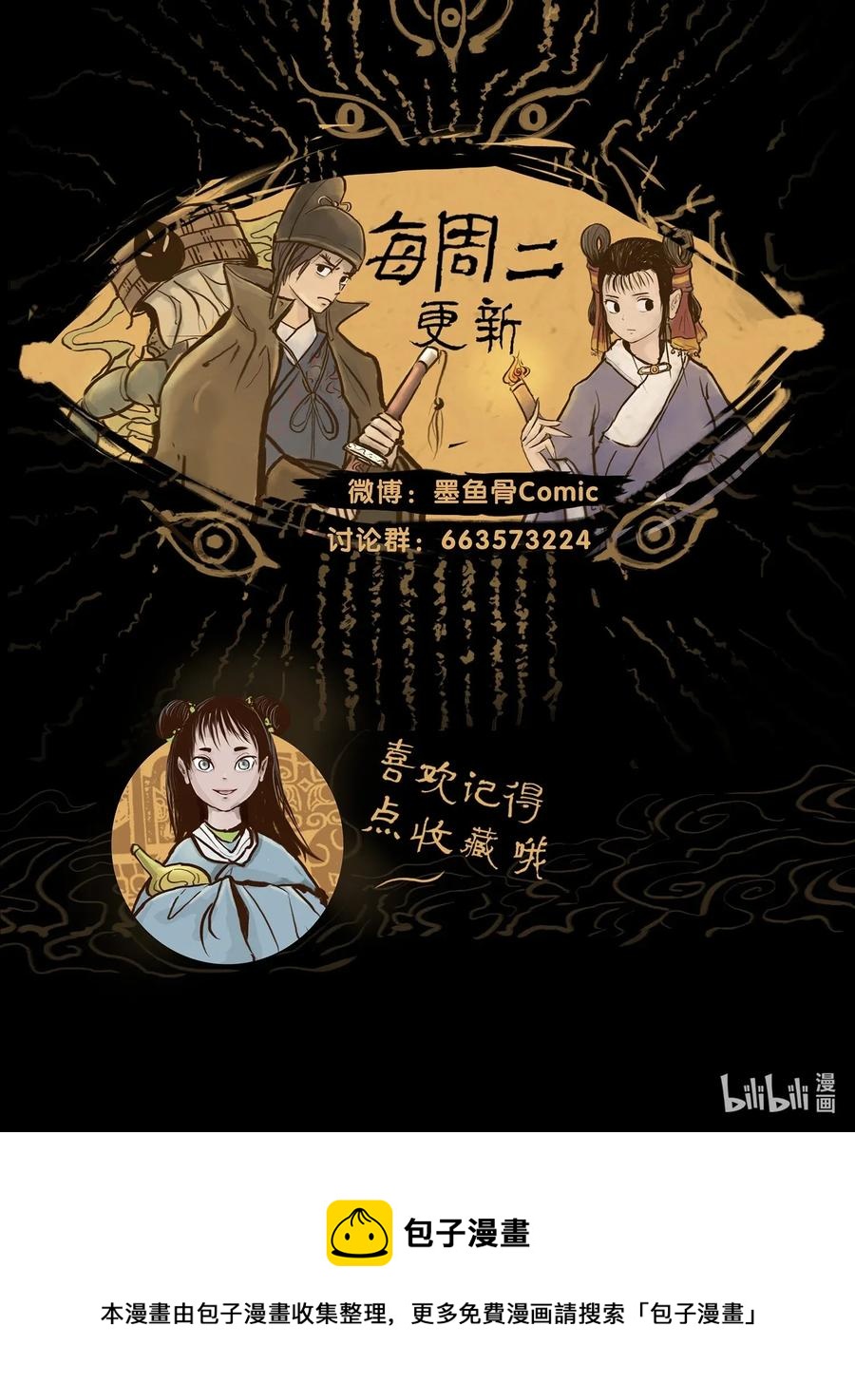 058 侍从51
