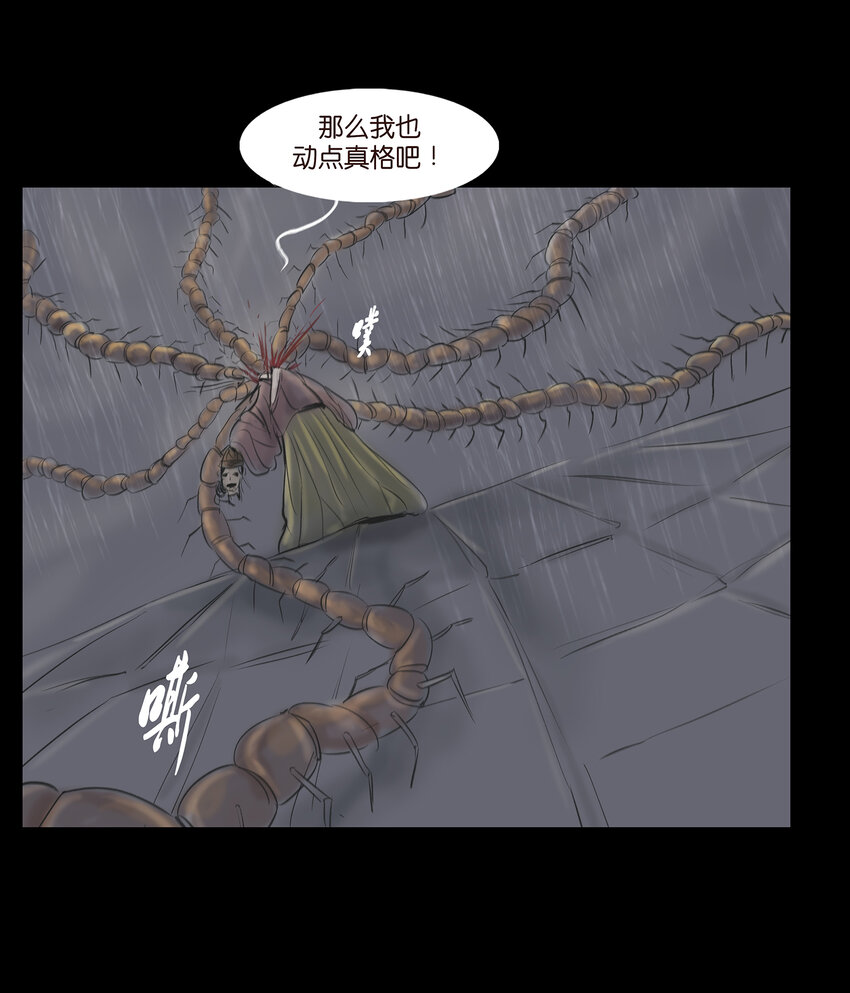 008 皮囊6