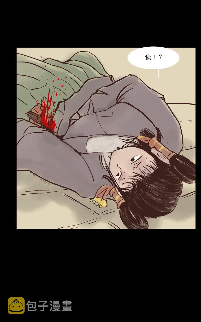004 拔舌5