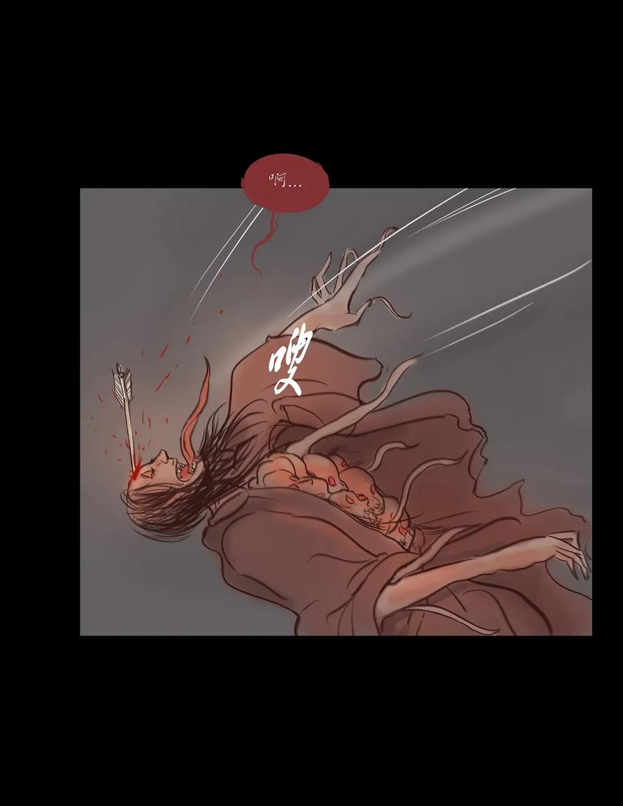 051 人面7
