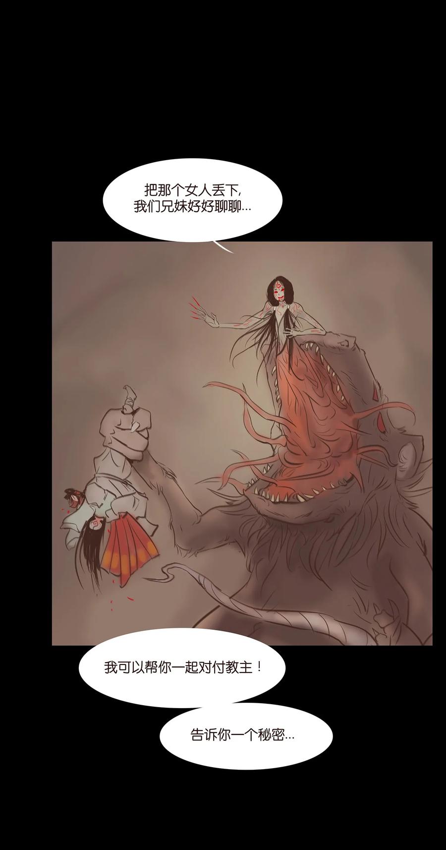 039 吞噬22