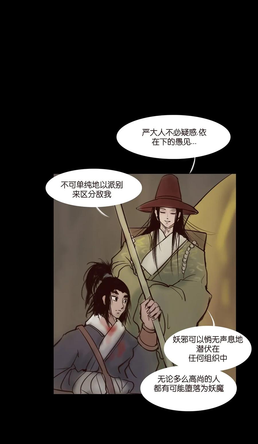 055 赝品34