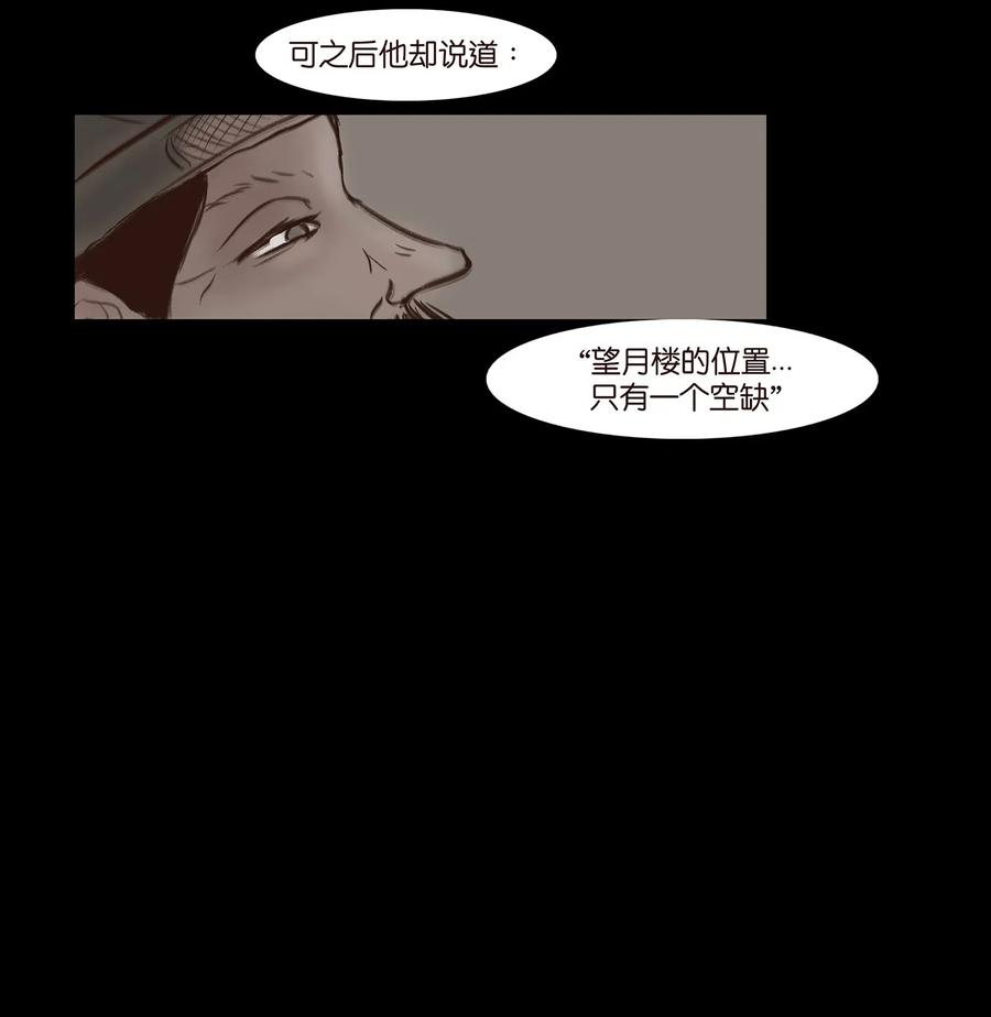053 望月37