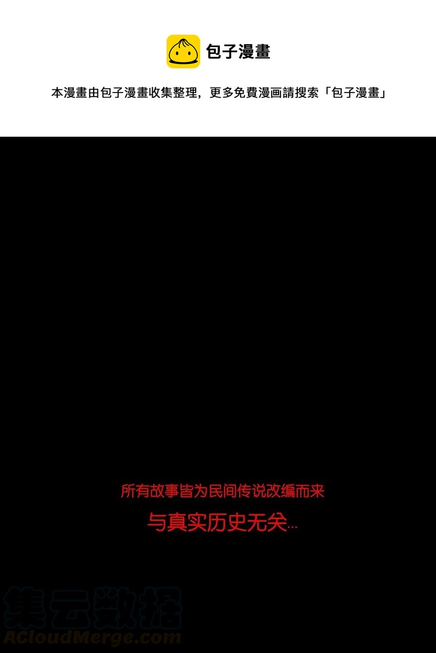 060 五轮52