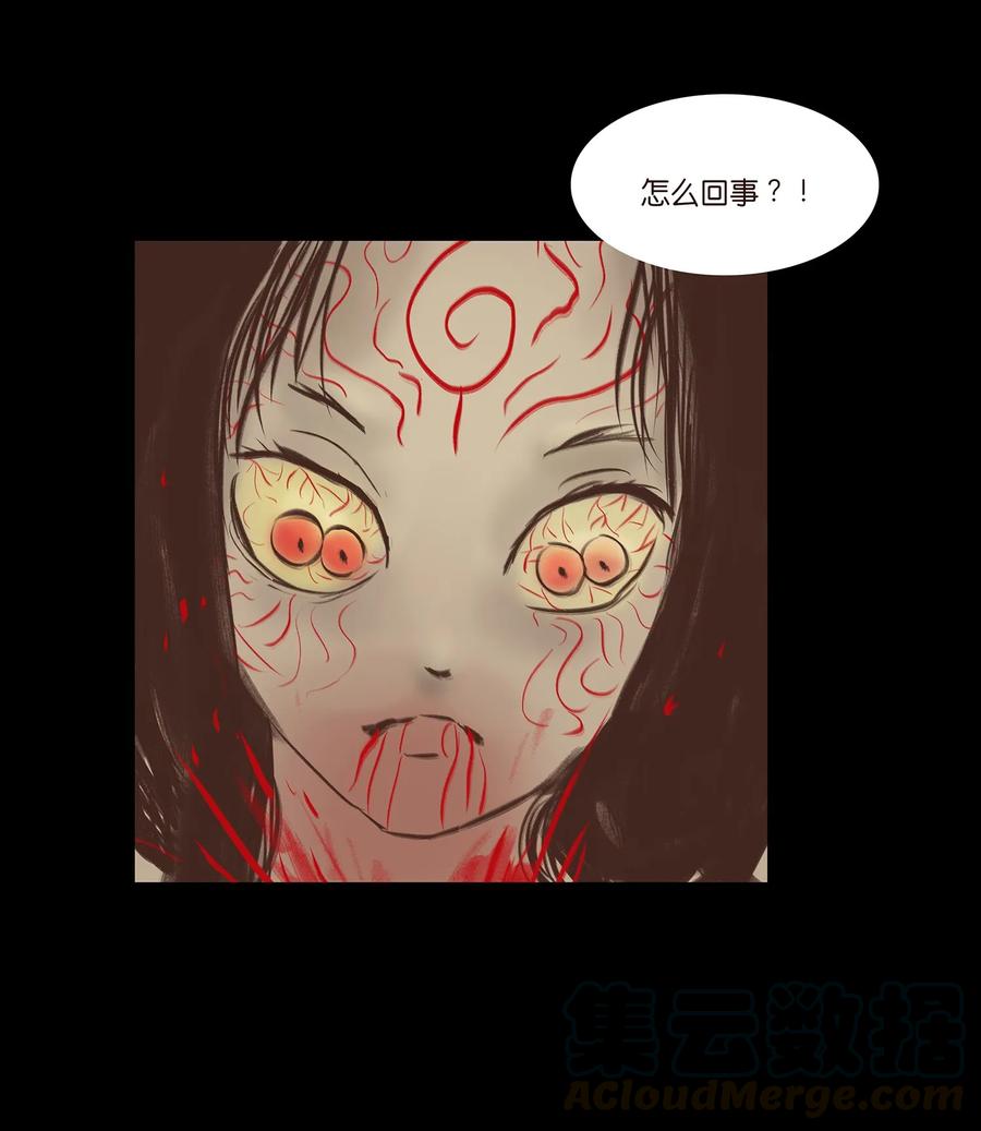 039 吞噬27
