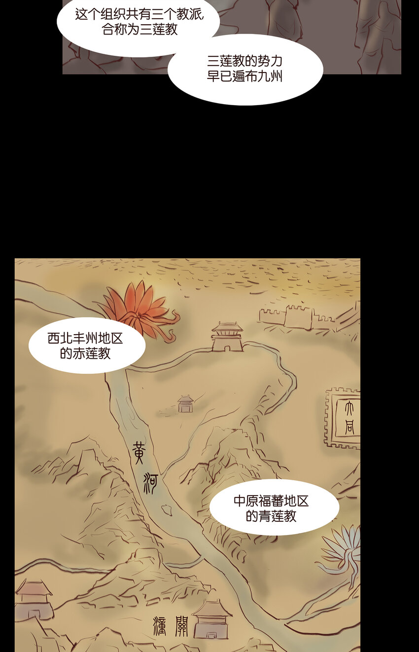 029 三尸40