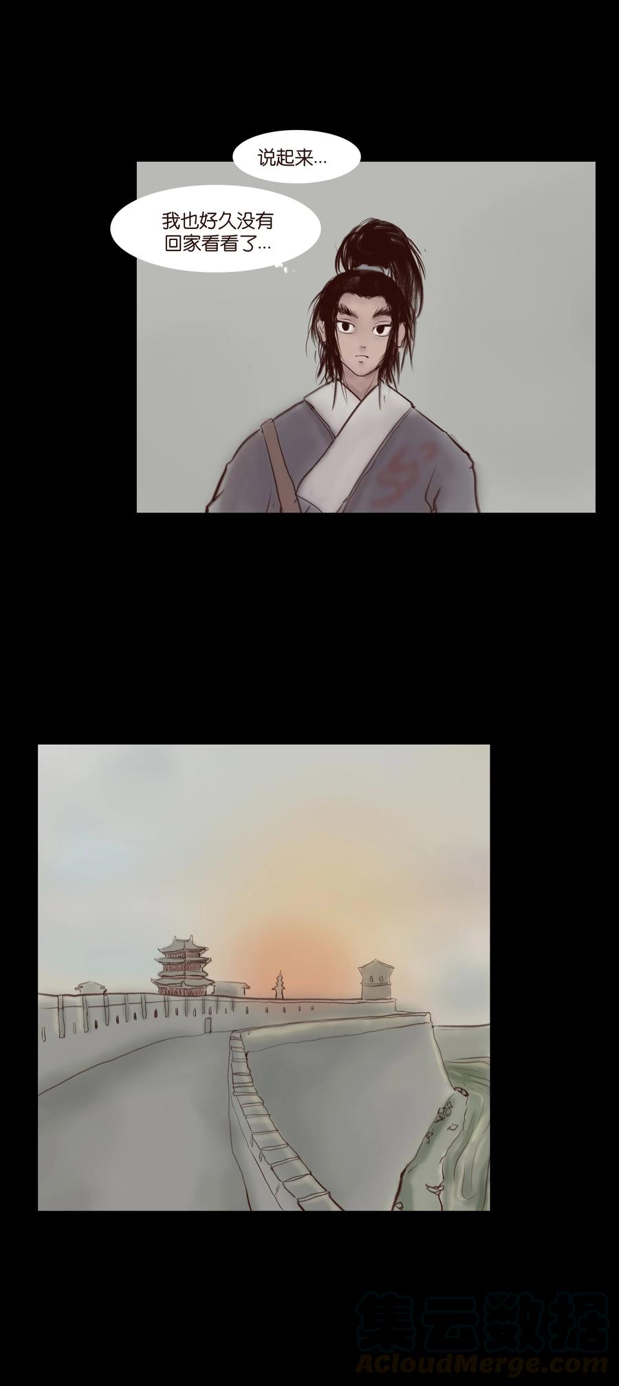 063 祖宅16