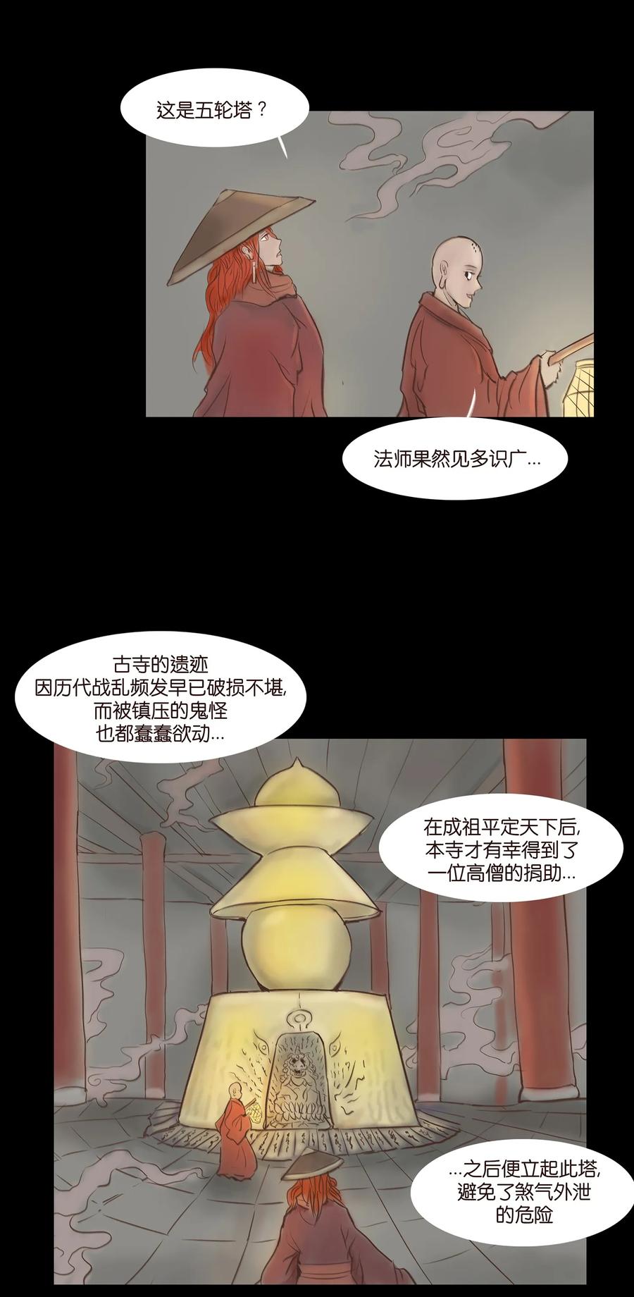 047 僧院10