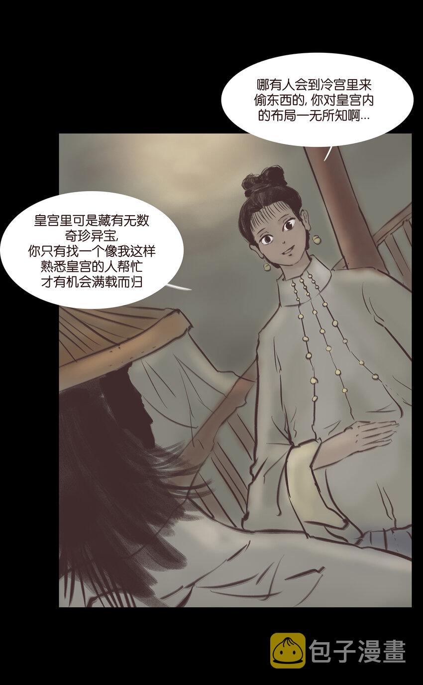 021 面具9