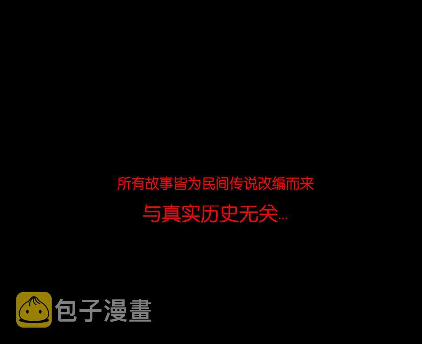 013 福藩50