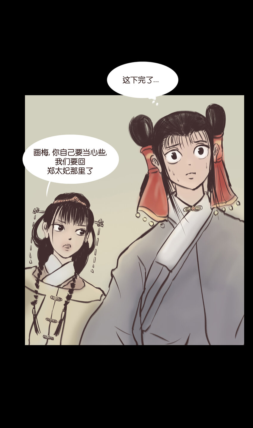 020 钥匙23