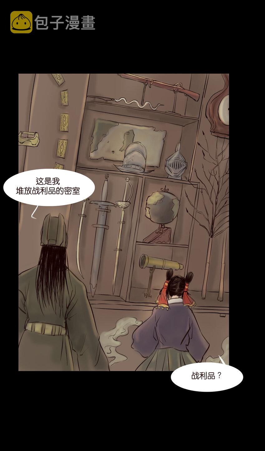 012 响马5
