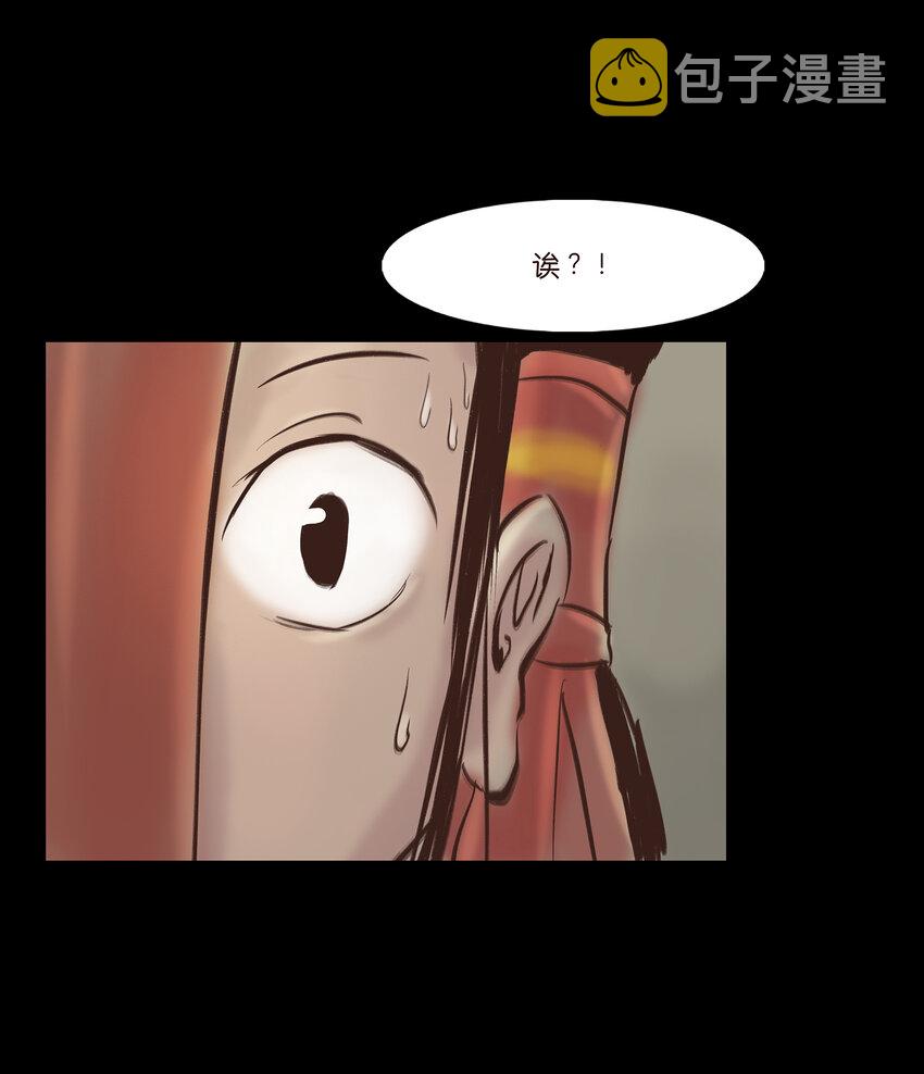 009 梦境38