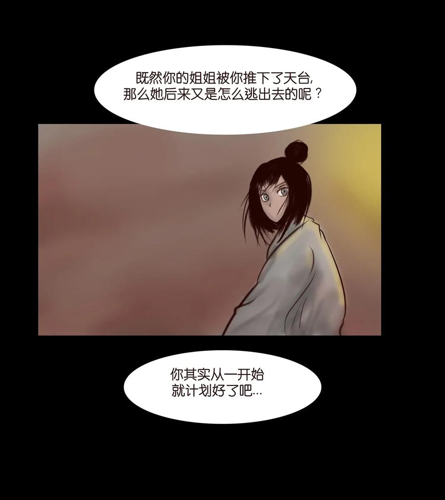 056 赌局41