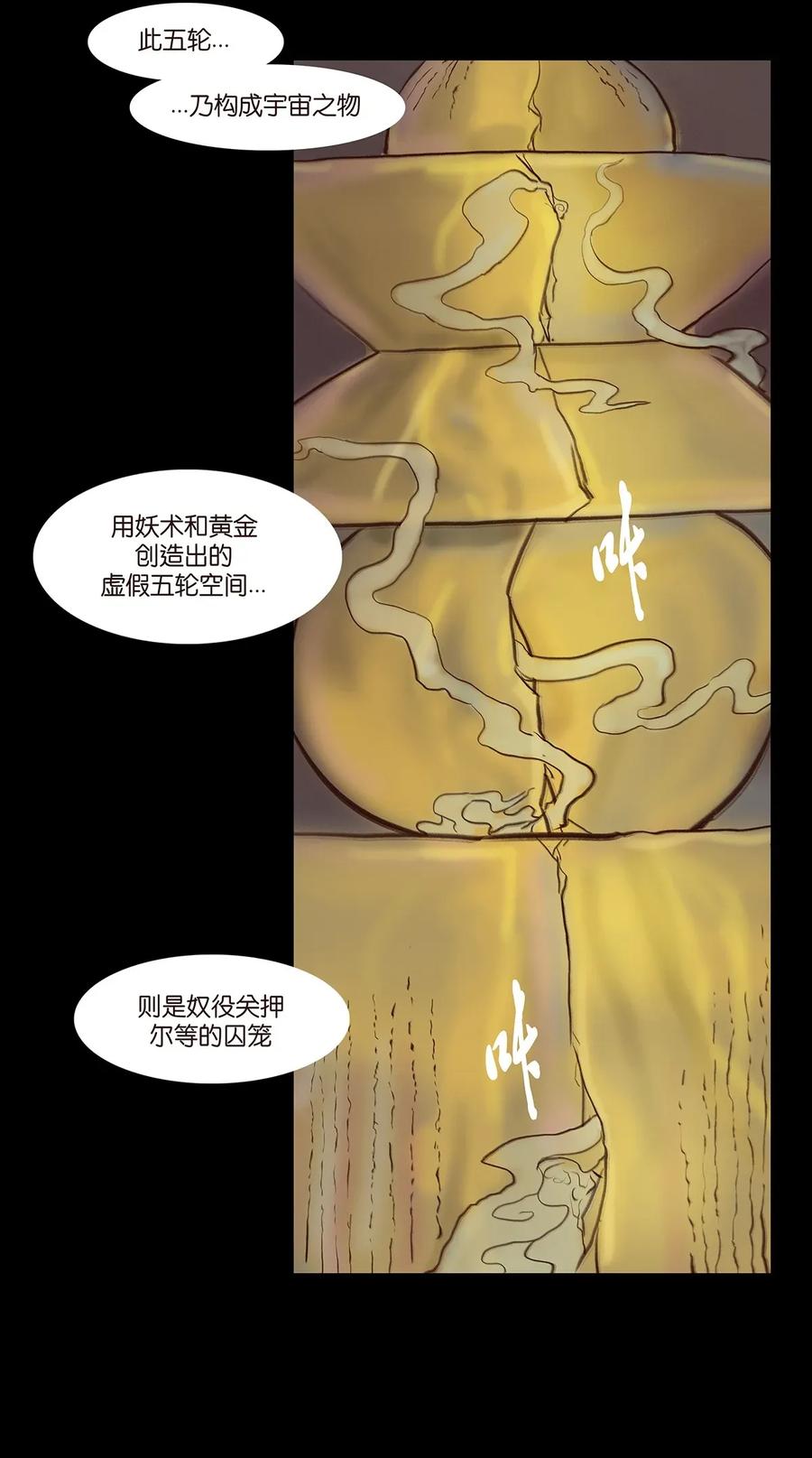 060 五轮29