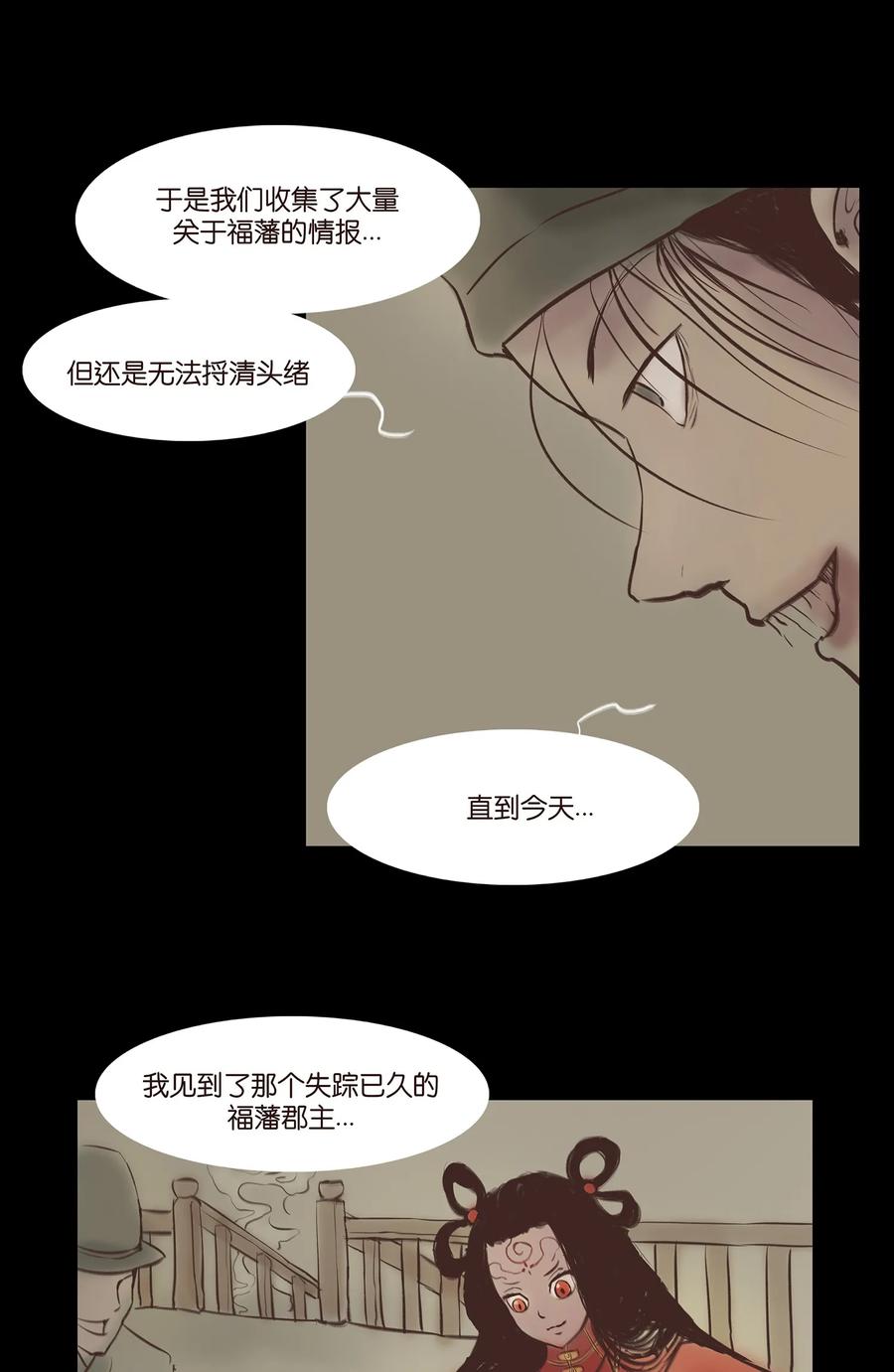 036 杀手18