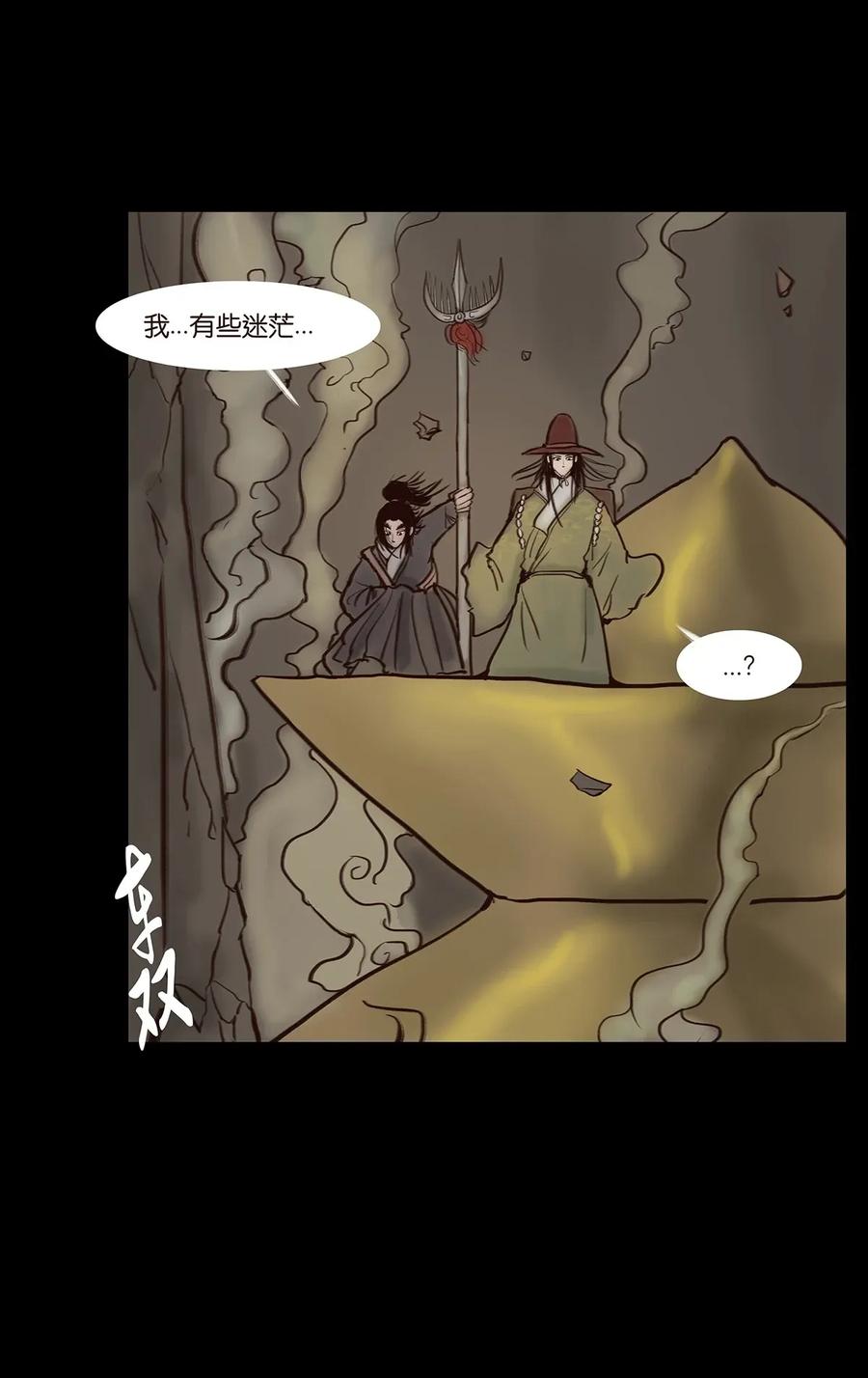 055 赝品31
