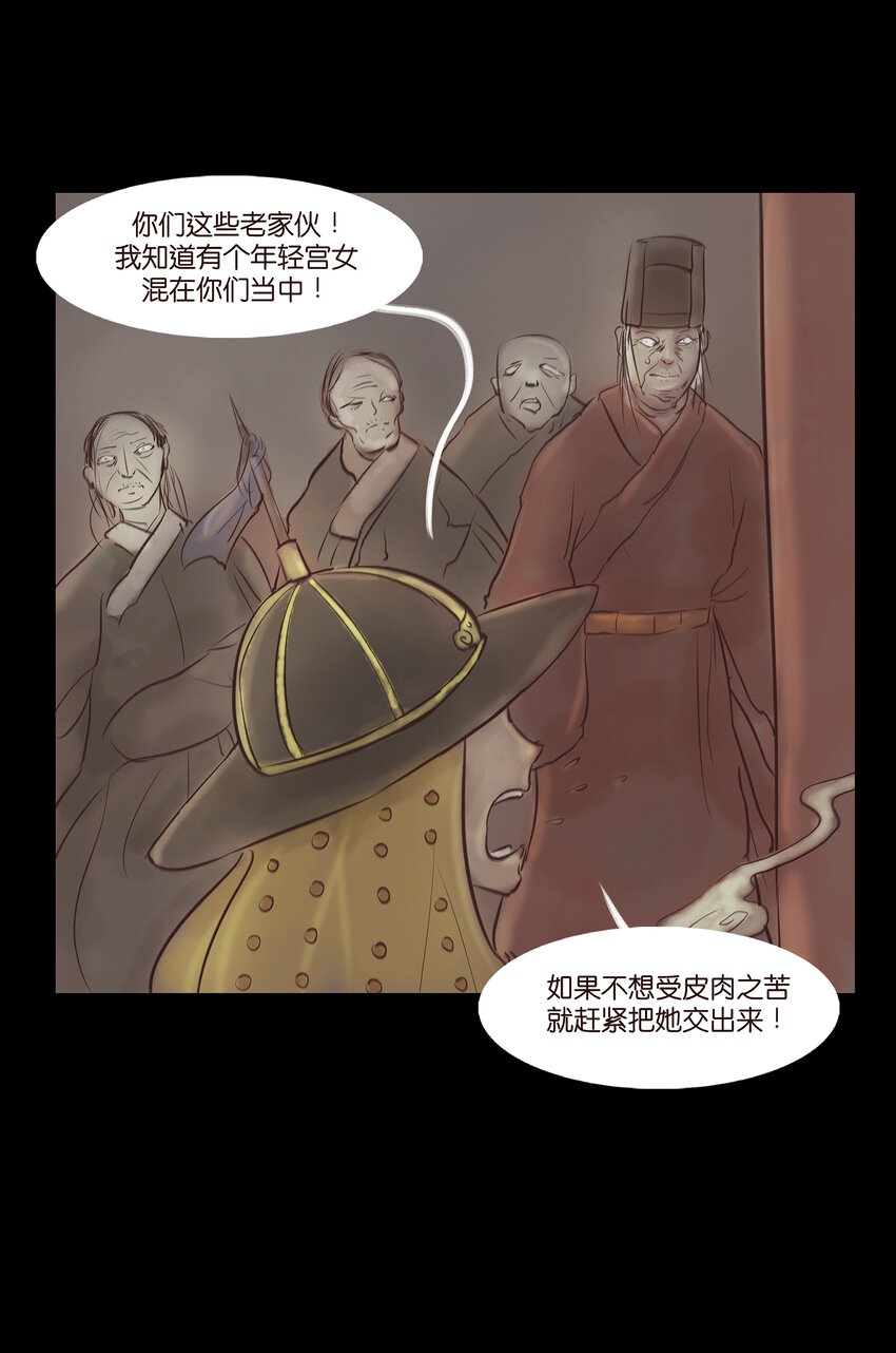 006 鬼童11