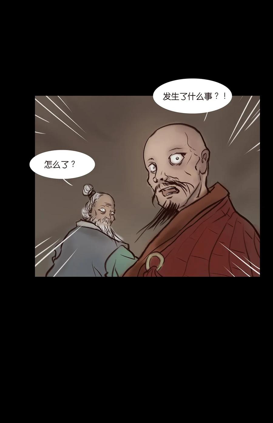 055 赝品11