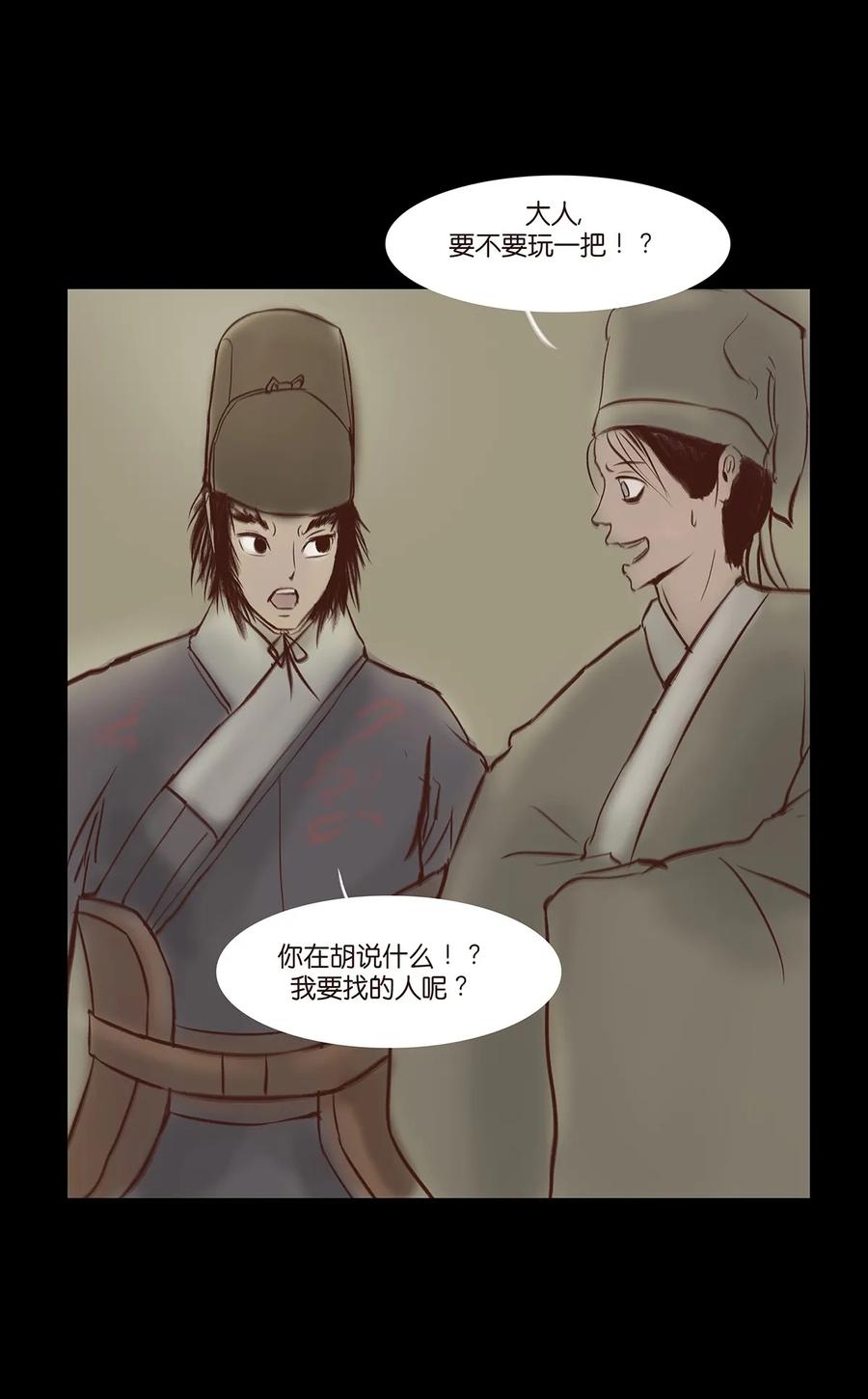033 赌徒35