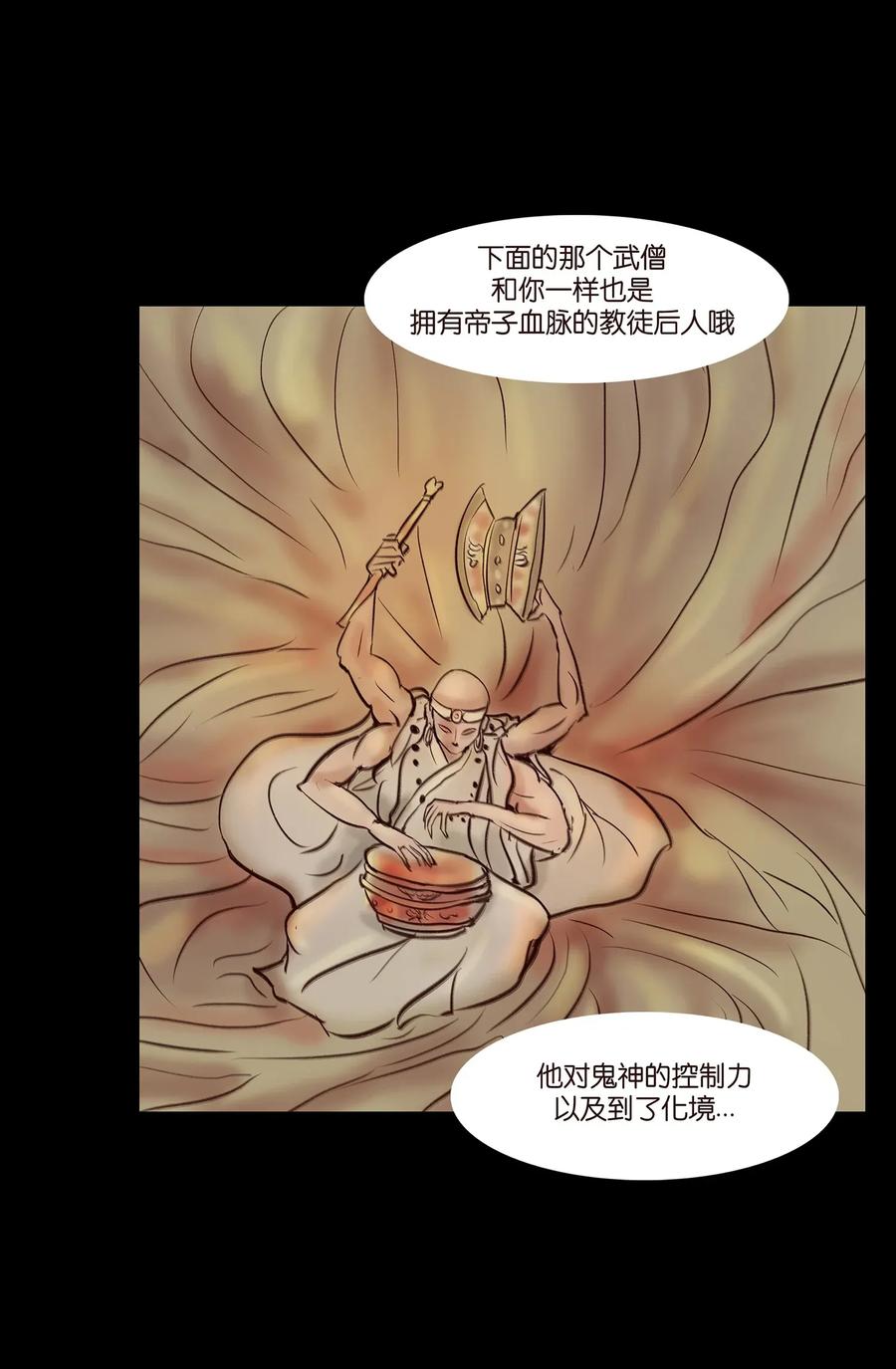 056 赌局29