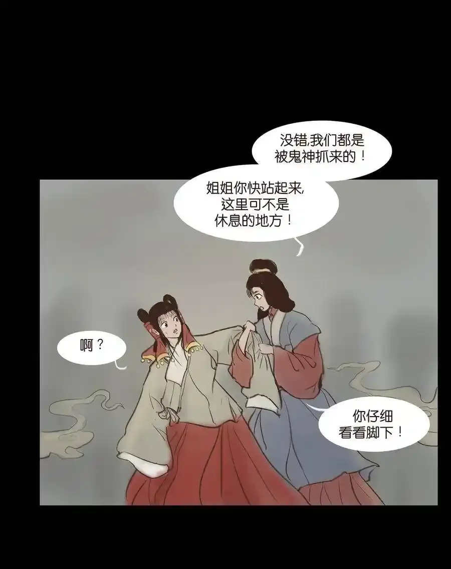 049 瘦马7