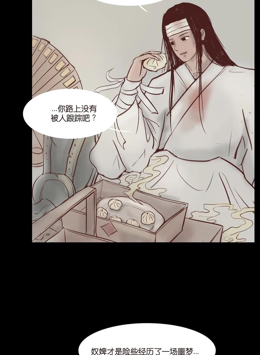32 地下5