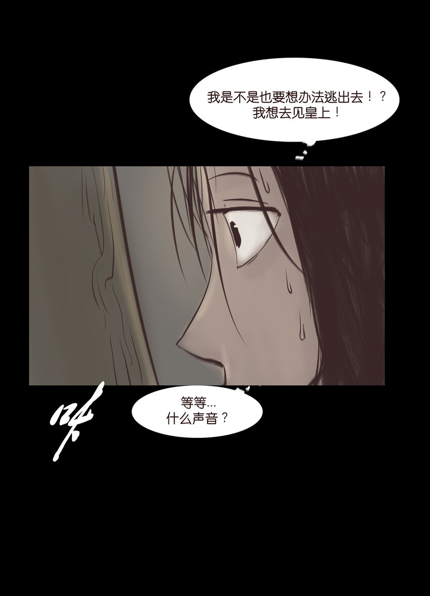 011 冤屈49