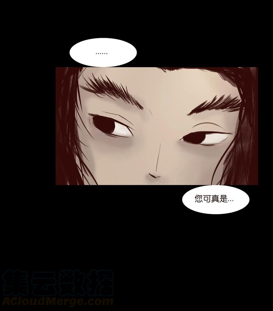 042 心魔12