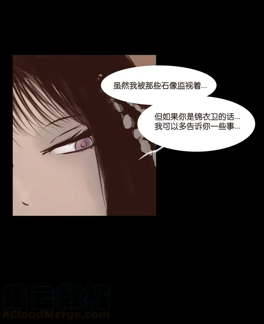 057 剥皮36