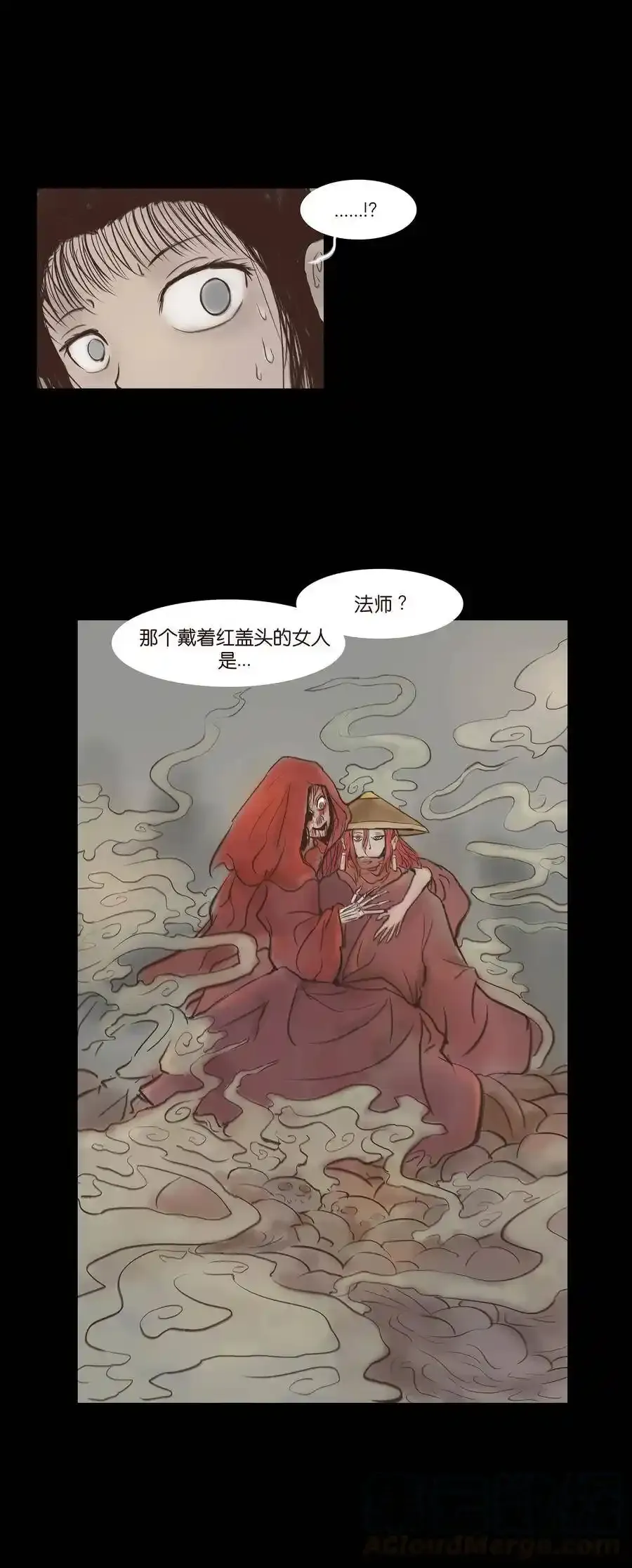 049 瘦马12