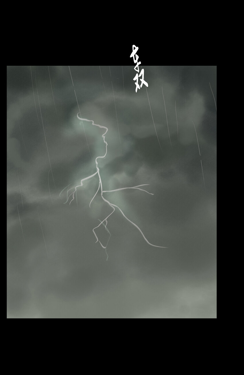 006 鬼童2