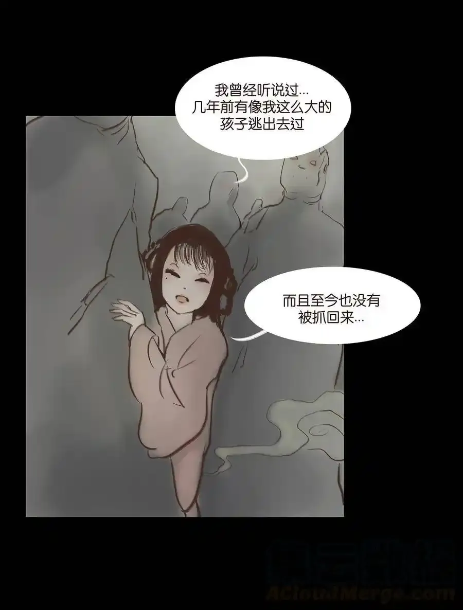 049 瘦马21