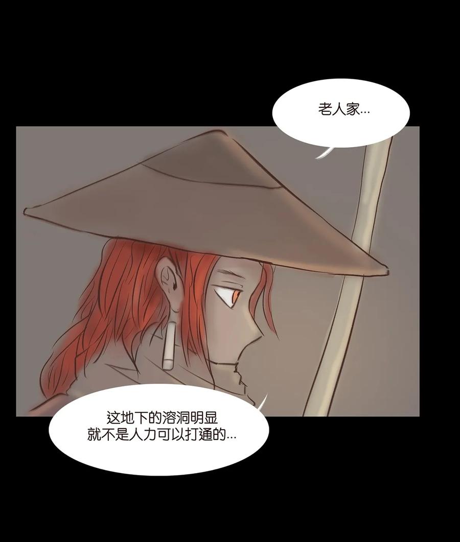 034 军户51