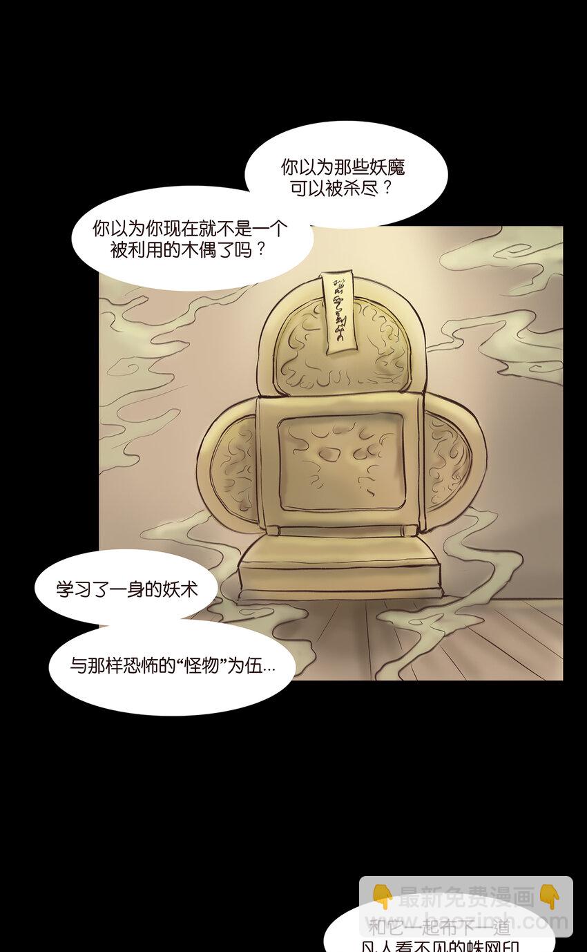 番外2 番外221