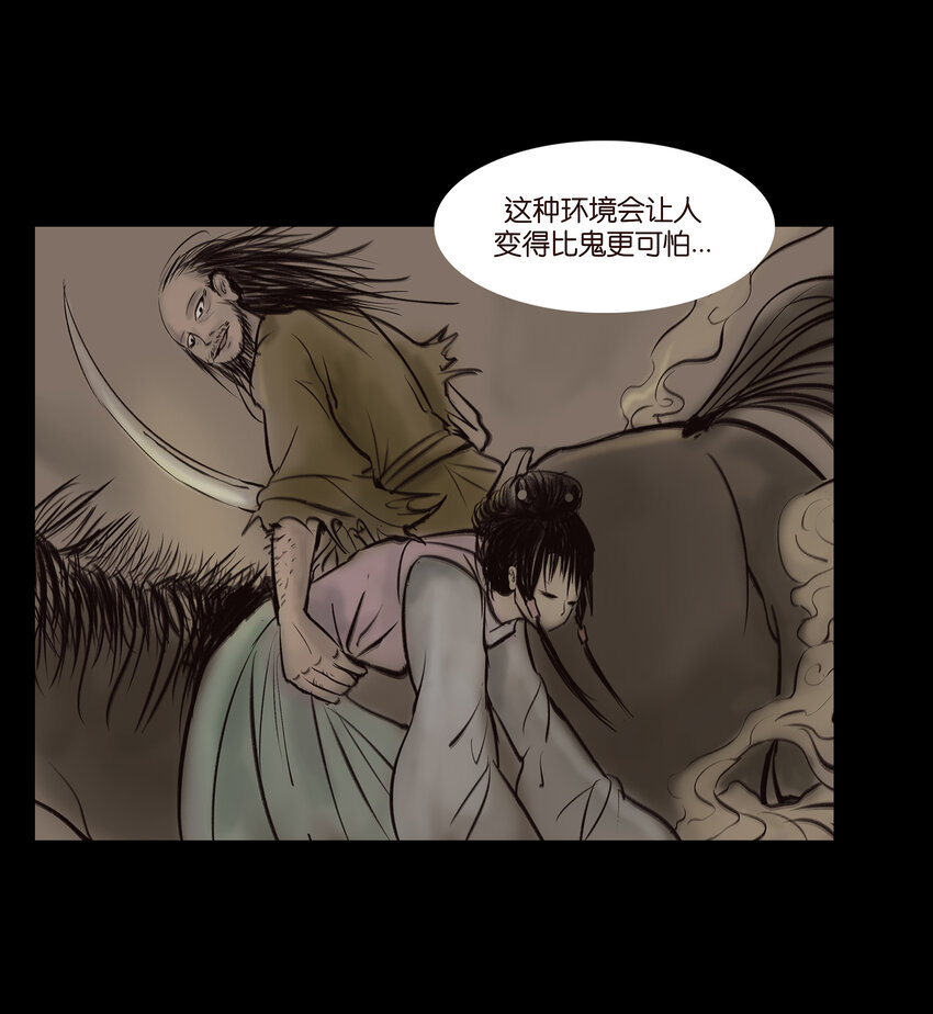 012 响马33