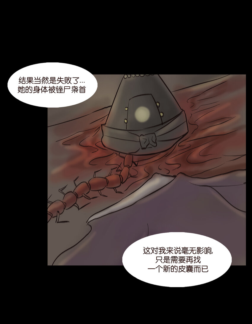 010 牢房38