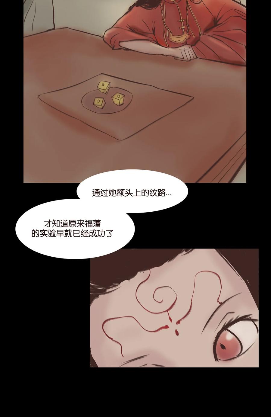 036 杀手19