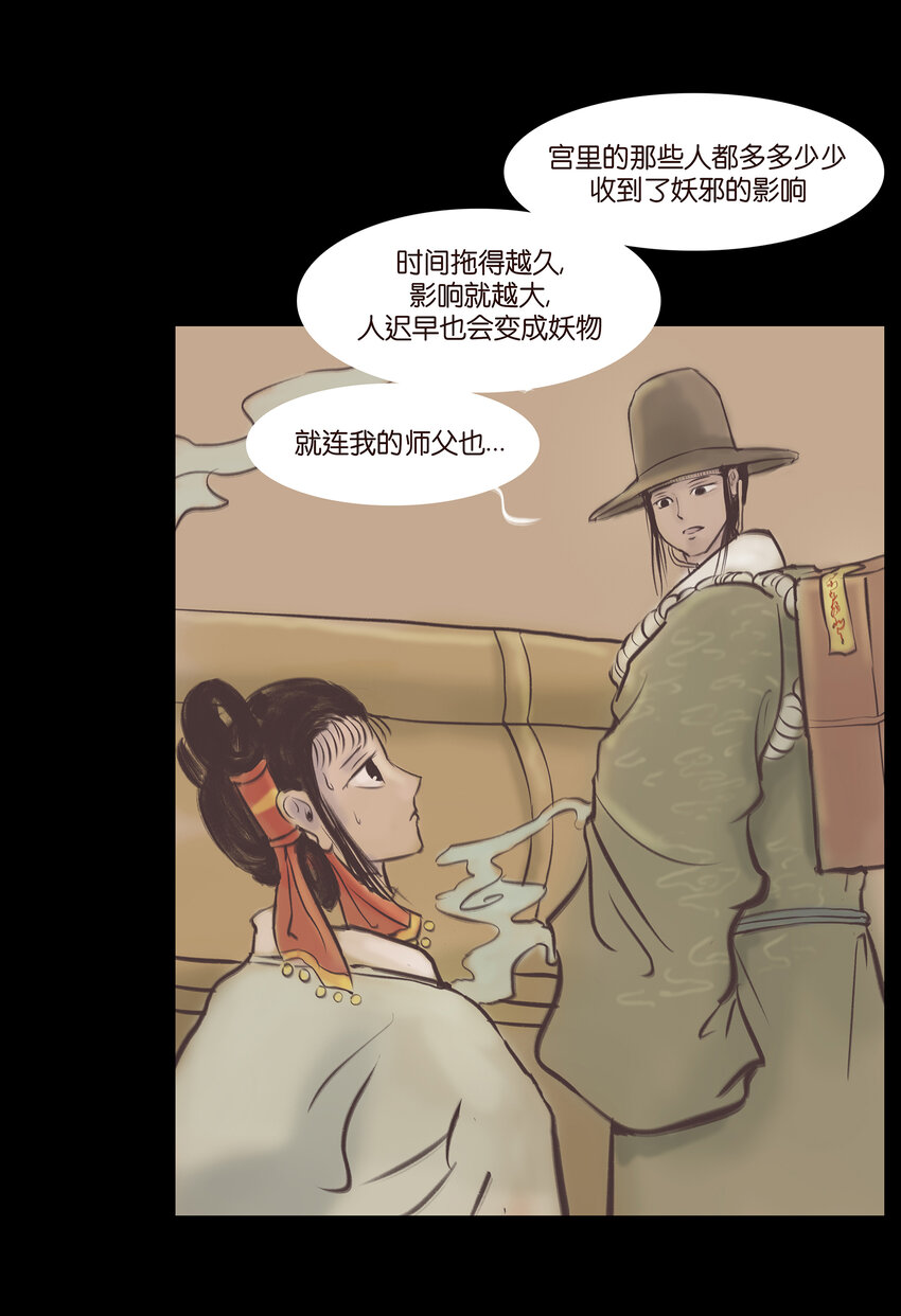 026 木匠21