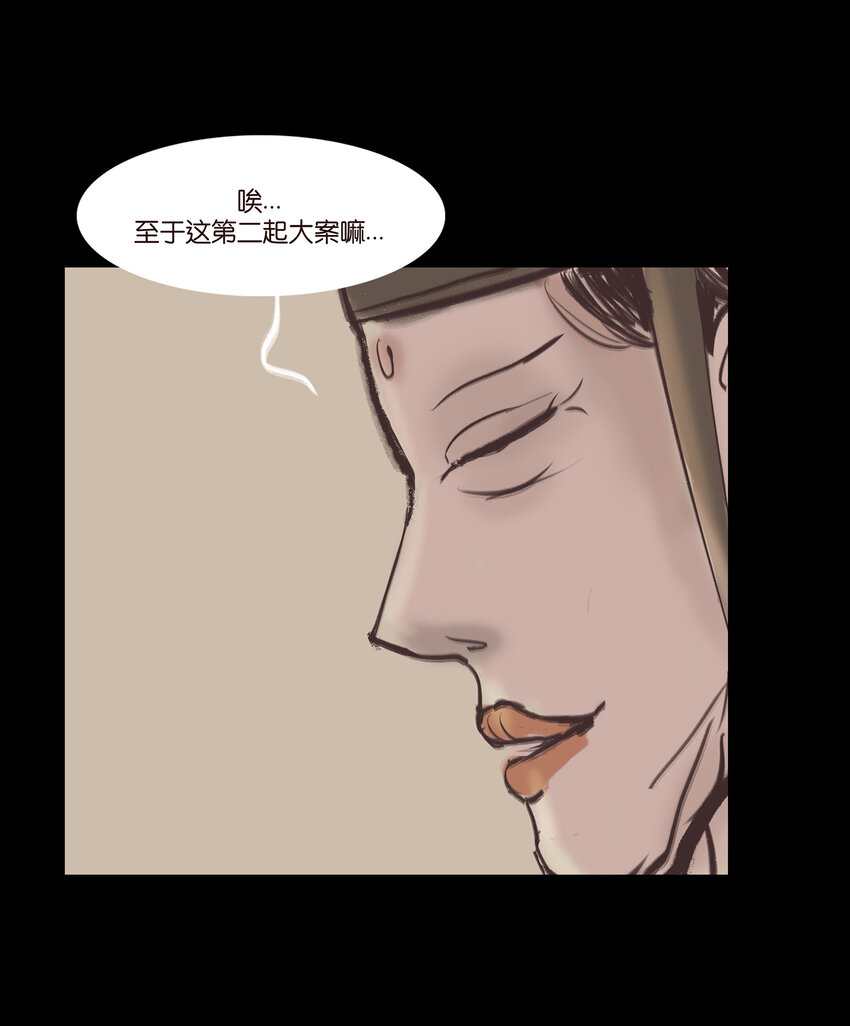 018 师父12