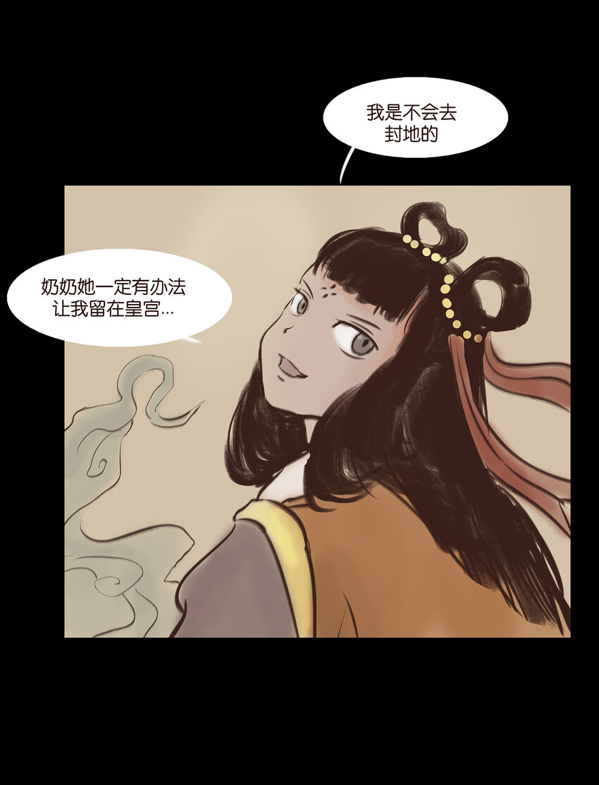 009 梦境32