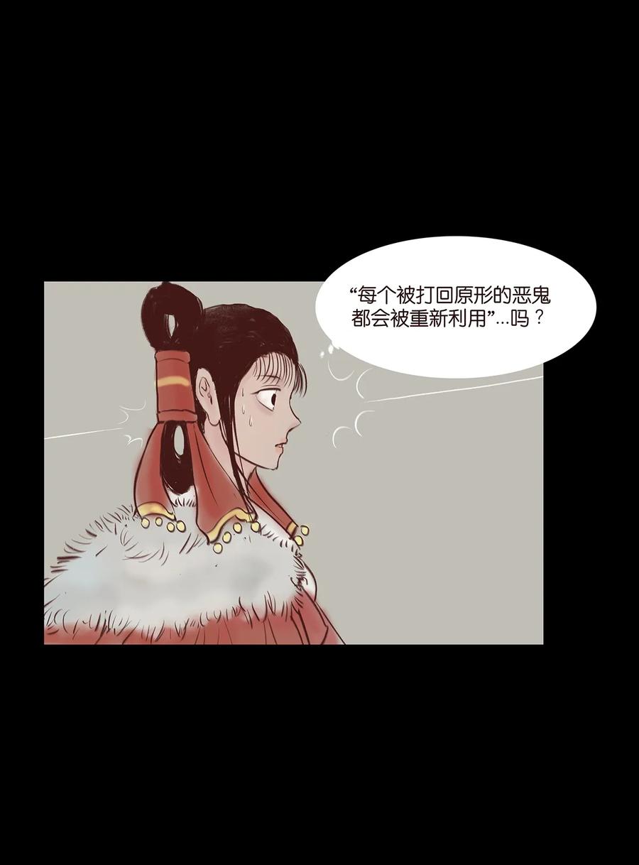 32 地下14