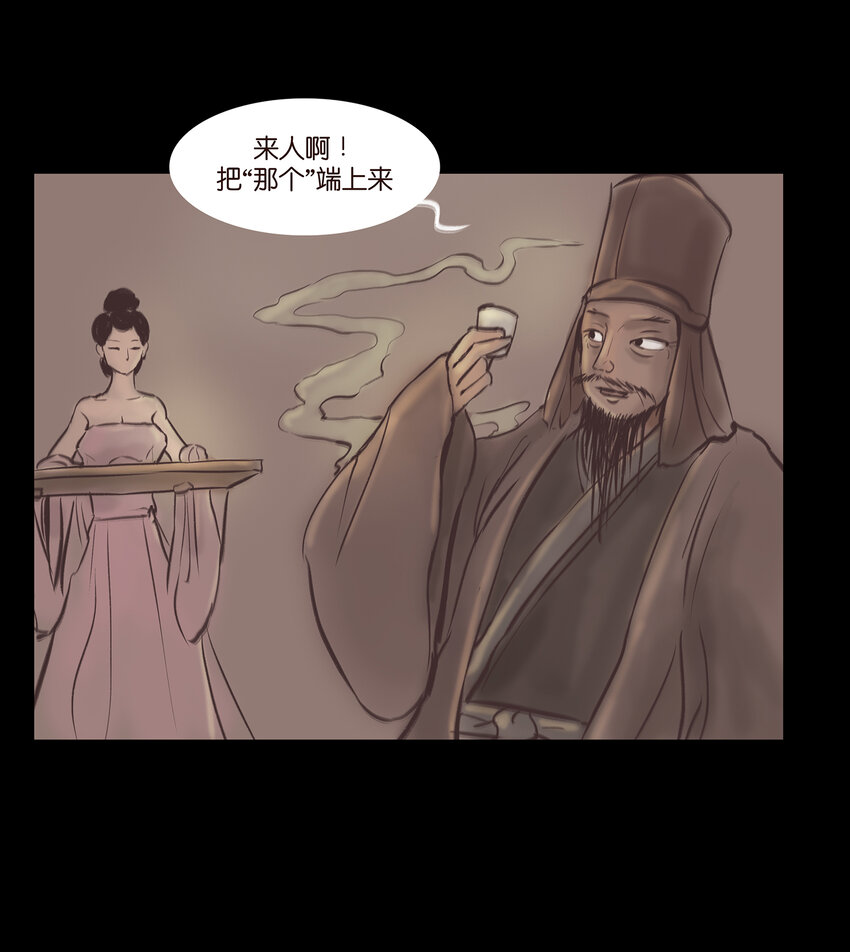 016 妖树31