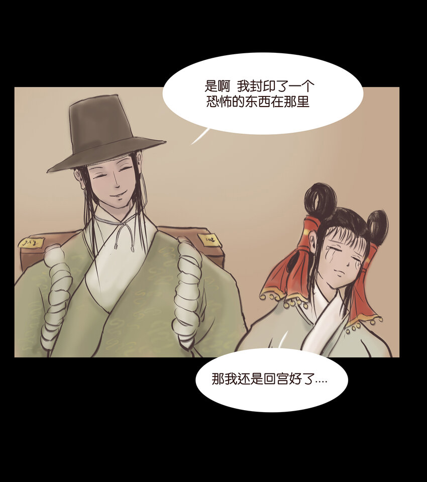 026 木匠11