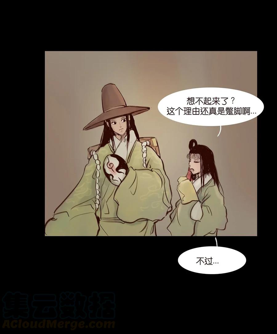 062 党羽44