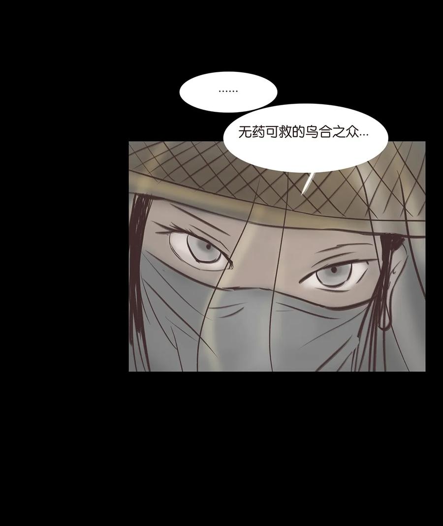 043 盲目6