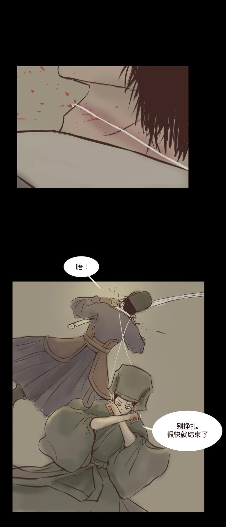 036 杀手23